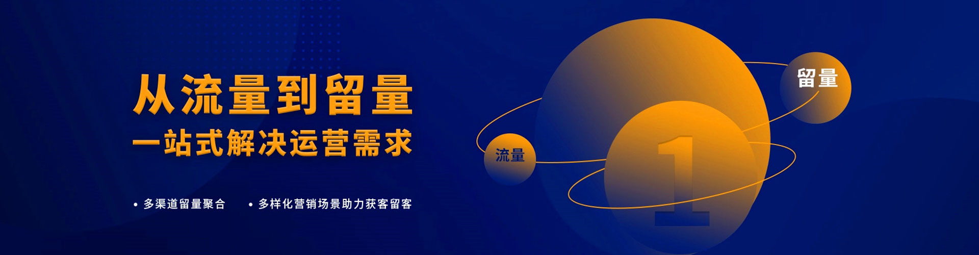 缙云谷歌竞价