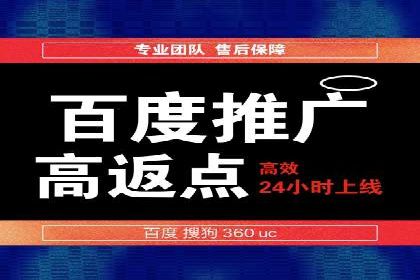 百度竞价个人开户成功案例：创意广告助力业务增长