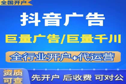 电商直播中的信息流代理策略及成功案例
