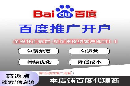 sem竞价推广托管成功案例：助力企业实现业绩增长