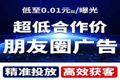案例解析：SEM推广优化实战经验
